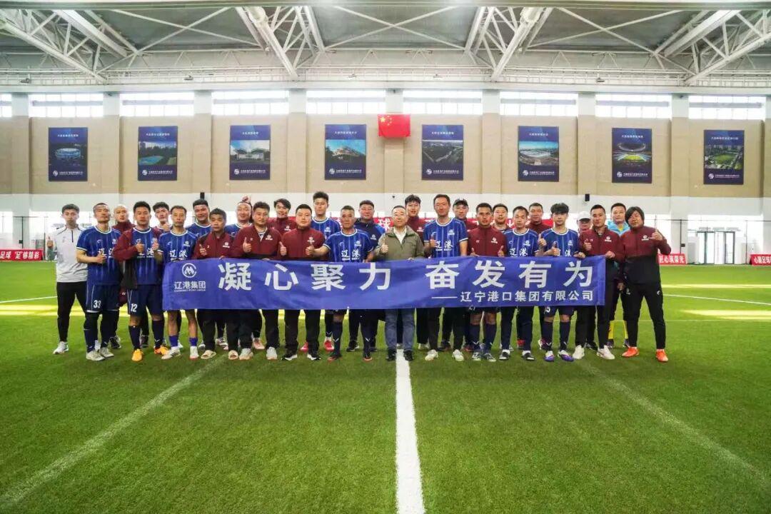 熊猫体育app下载-“连超”开赛，辽港职工队首战告捷！